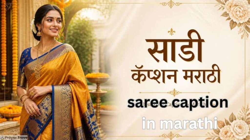 Saree Caption in Marathi